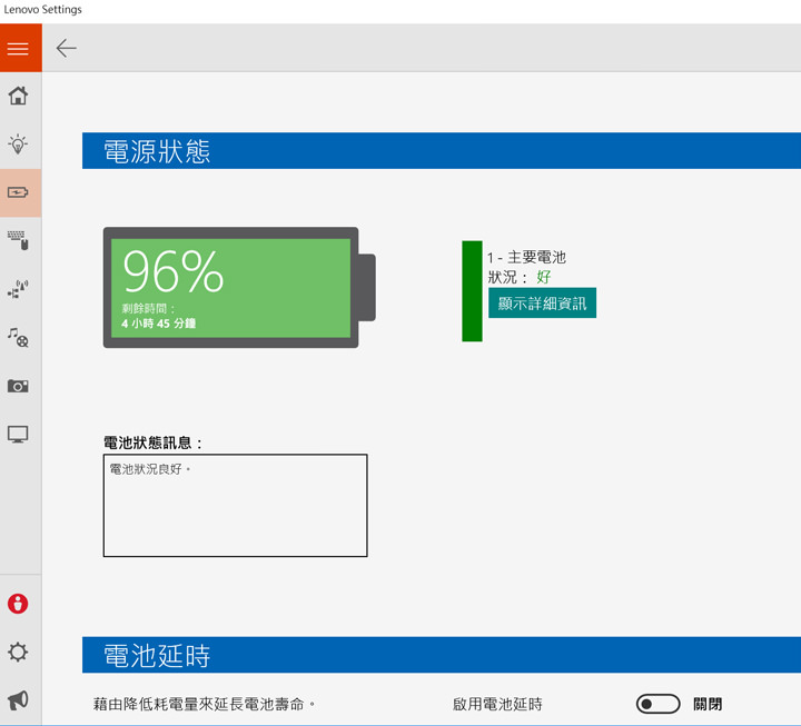 [Unbox] 第二代 ThinkPad X1 Yoga 深度實測：旗艦定位、一機多用的行動商務王者！ - 阿祥的網路筆記本