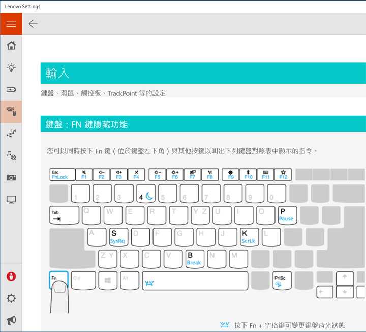 [Unbox] 第二代 ThinkPad X1 Yoga 深度實測：旗艦定位、一機多用的行動商務王者！ - 阿祥的網路筆記本