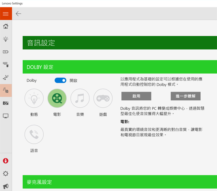 [Unbox] 第二代 ThinkPad X1 Yoga 深度實測：旗艦定位、一機多用的行動商務王者！ - 阿祥的網路筆記本
