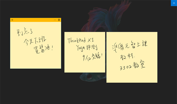 [Unbox] 第二代 ThinkPad X1 Yoga 深度實測：旗艦定位、一機多用的行動商務王者！ - 阿祥的網路筆記本