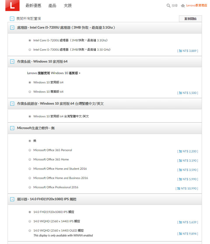[Unbox] 第二代 ThinkPad X1 Yoga 深度實測：旗艦定位、一機多用的行動商務王者！ - 阿祥的網路筆記本