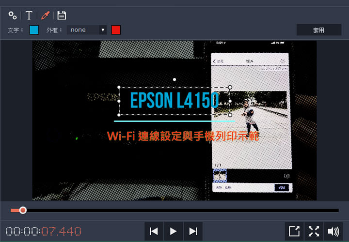 [Tool] 影音剪輯工具「Movavi Video Editor」功能完整且易上手！打造出色影片，比你想像更簡單！ - 阿祥的網路筆記本