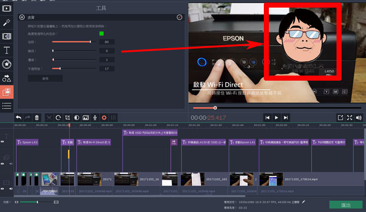[Tool] 影音剪輯工具「Movavi Video Editor」功能完整且易上手！打造出色影片，比你想像更簡單！ - 阿祥的網路筆記本