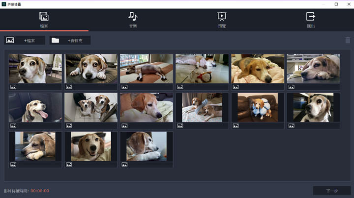 [Tool] 影音剪輯工具「Movavi Video Editor」功能完整且易上手！打造出色影片，比你想像更簡單！ - 阿祥的網路筆記本