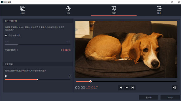 [Tool] 影音剪輯工具「Movavi Video Editor」功能完整且易上手！打造出色影片，比你想像更簡單！ - 阿祥的網路筆記本