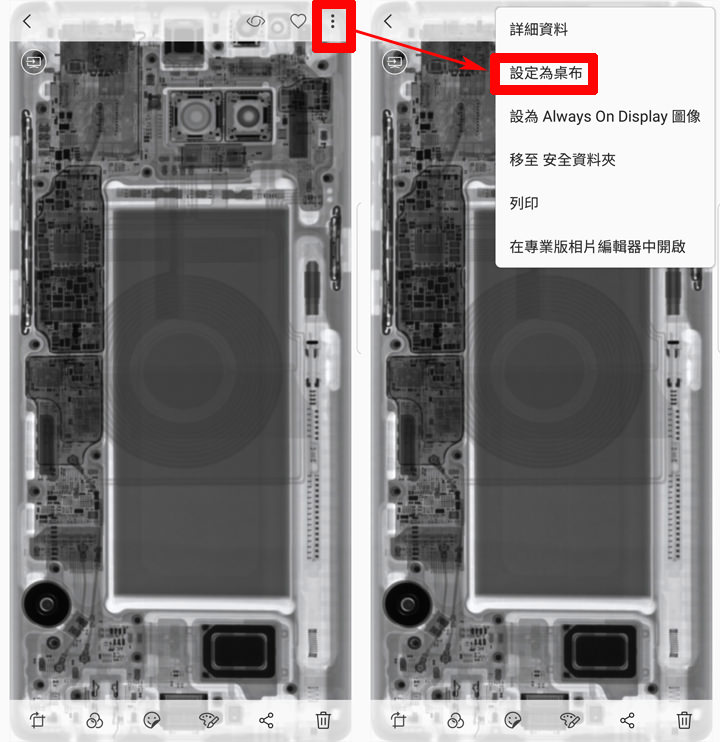 [Mobile] 透視風正潮？三星手機也能更換 iFixit 拆機系列「內在美」桌布哦！ - 阿祥的網路筆記本