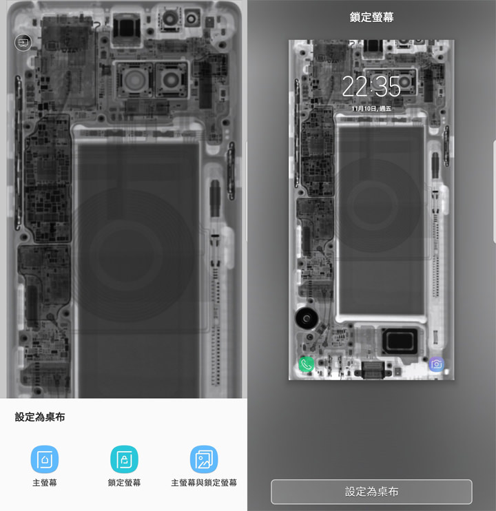 [Mobile] 透視風正潮？三星手機也能更換 iFixit 拆機系列「內在美」桌布哦！ - 阿祥的網路筆記本