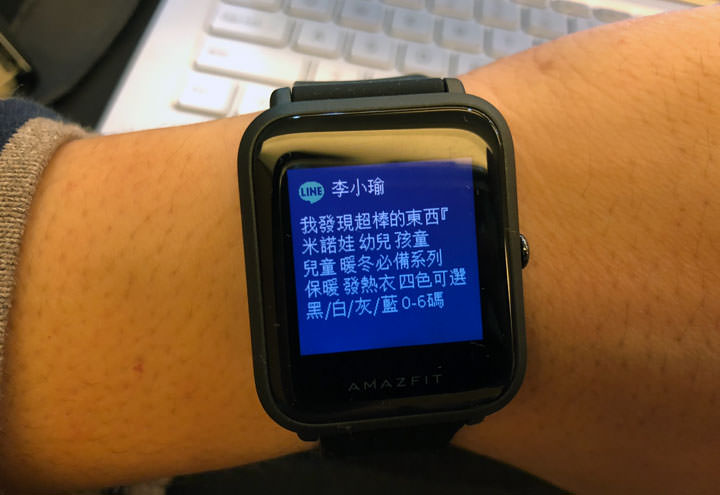 [Unbox] Amazfit 米動手錶青春版開箱！內建GPS、支援多種運動監控功能的高CP值之選！ - 阿祥的網路筆記本