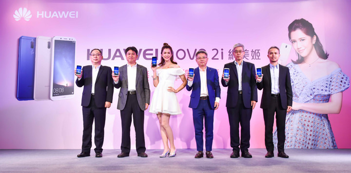 [Mobile] 華為首款四鏡頭、全面屏手機「HUAWEI nova 2i 網美姬」正式發表！不到萬元讓你輕鬆「美」拍！ - 阿祥的網路筆記本