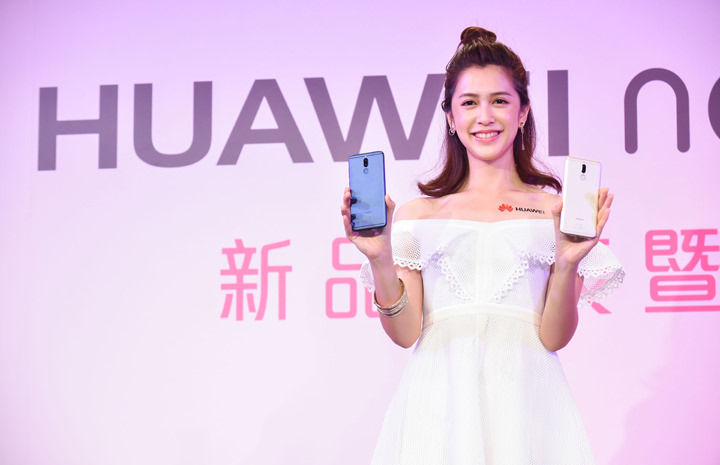 [Mobile] 華為首款四鏡頭、全面屏手機「HUAWEI nova 2i 網美姬」正式發表！不到萬元讓你輕鬆「美」拍！ - 阿祥的網路筆記本