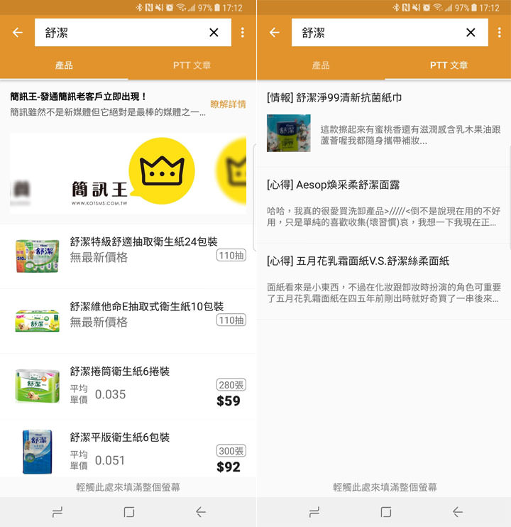 [App] 生活大不易？聰明過生活才是王道！小資女、小資男必備的省錢 App 就是這幾個！ - 阿祥的網路筆記本