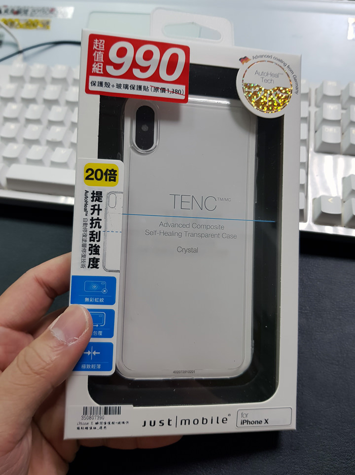 [Unbox] ROCK 磨砂超薄 iPhone X 全包式手機殼開箱！便宜不貴手感佳的好選擇！ - 阿祥的網路筆記本