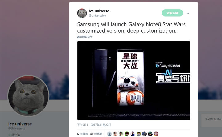[Mobile] 三星可能發佈「星際大戰」版本 Galaxy Note8，你會有興趣嗎？ - 阿祥的網路筆記本