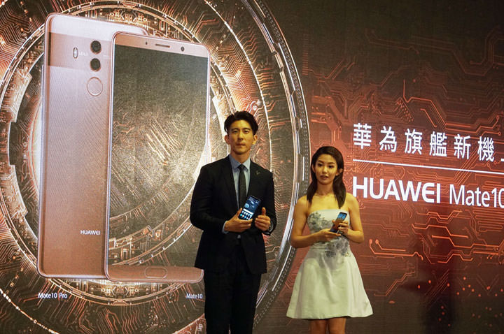 [Mobile] 搭載全球首款行動 AI 晶片手機：HUAWEI Mate10 與 Mate 10 Pro 宣佈在台上市，11/28 起開賣！PORSCHE DESIGN HUAWEI Mate 10 也將登台！ - 阿祥的網路筆記本
