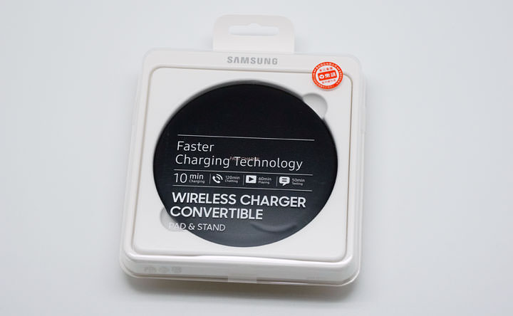 [Unbox] 三星折疊式無線閃充充電座開箱！躺著充，站著充，都非常好充！ - 阿祥的網路筆記本