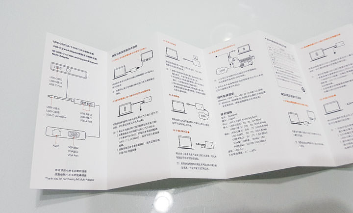 [Unbox] 小米 USB Type C 至 VGA/Gigabit 網路多功能轉接器開箱：五合一功能、價格不貴超推薦！ - 阿祥的網路筆記本