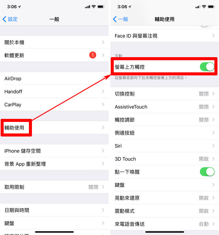 [Mobile] 話題新機 iPhone X 登場，六個你絕對不能錯過的獨家功能！ - 阿祥的網路筆記本