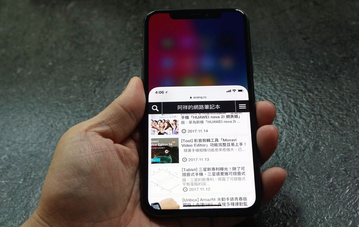 [Mobile] 話題新機 iPhone X 登場，六個你絕對不能錯過的獨家功能！ - 阿祥的網路筆記本