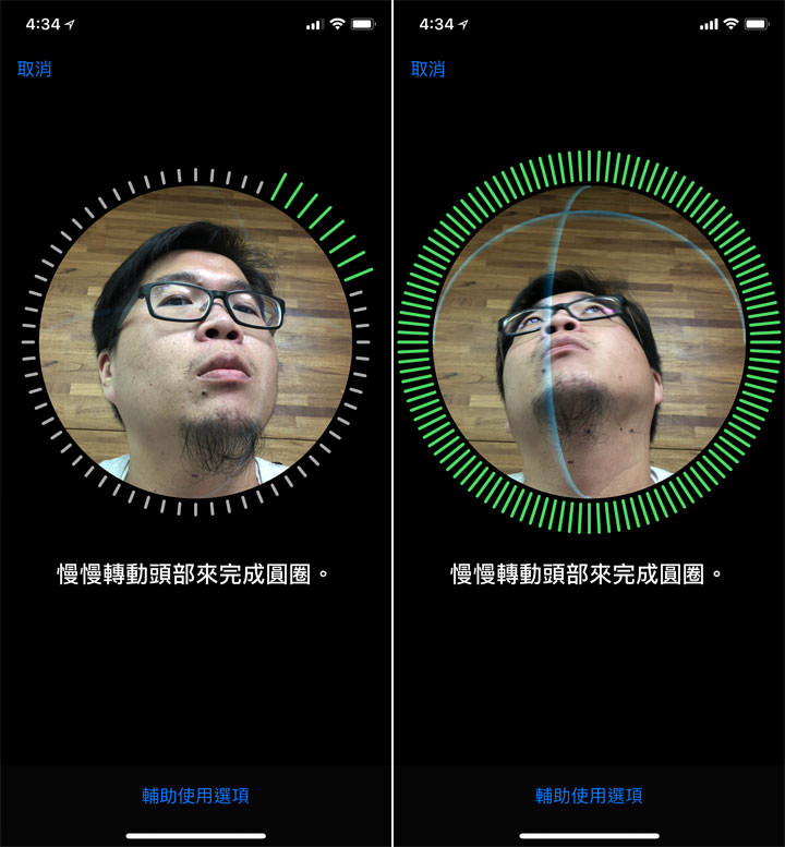 [Mobile] 話題新機 iPhone X 登場，六個你絕對不能錯過的獨家功能！ - 阿祥的網路筆記本