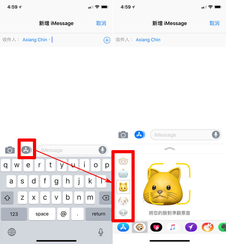[Mobile] 話題新機 iPhone X 登場，六個你絕對不能錯過的獨家功能！ - 阿祥的網路筆記本