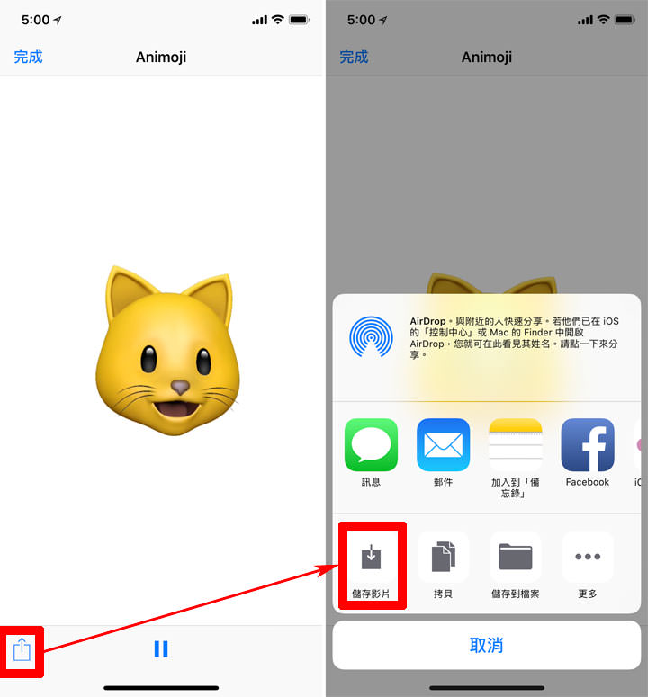 [Mobile] 話題新機 iPhone X 登場，六個你絕對不能錯過的獨家功能！ - 阿祥的網路筆記本