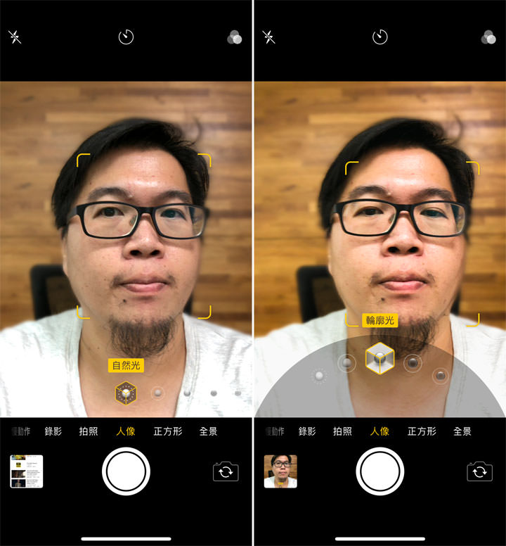 [Mobile] 話題新機 iPhone X 登場，六個你絕對不能錯過的獨家功能！ - 阿祥的網路筆記本