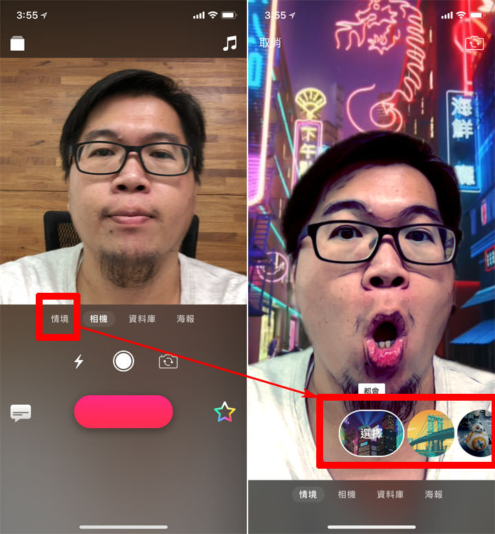 [Mobile] 話題新機 iPhone X 登場，六個你絕對不能錯過的獨家功能！ - 阿祥的網路筆記本