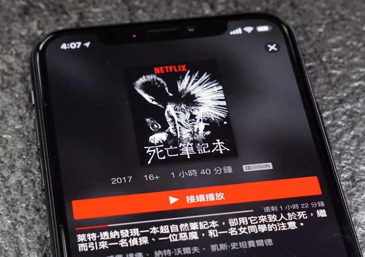 [Mobile] 話題新機 iPhone X 登場，六個你絕對不能錯過的獨家功能！ - 阿祥的網路筆記本