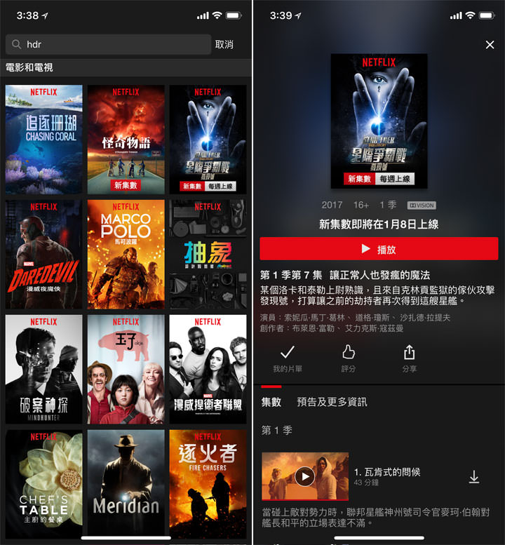 [Mobile] 話題新機 iPhone X 登場，六個你絕對不能錯過的獨家功能！ - 阿祥的網路筆記本