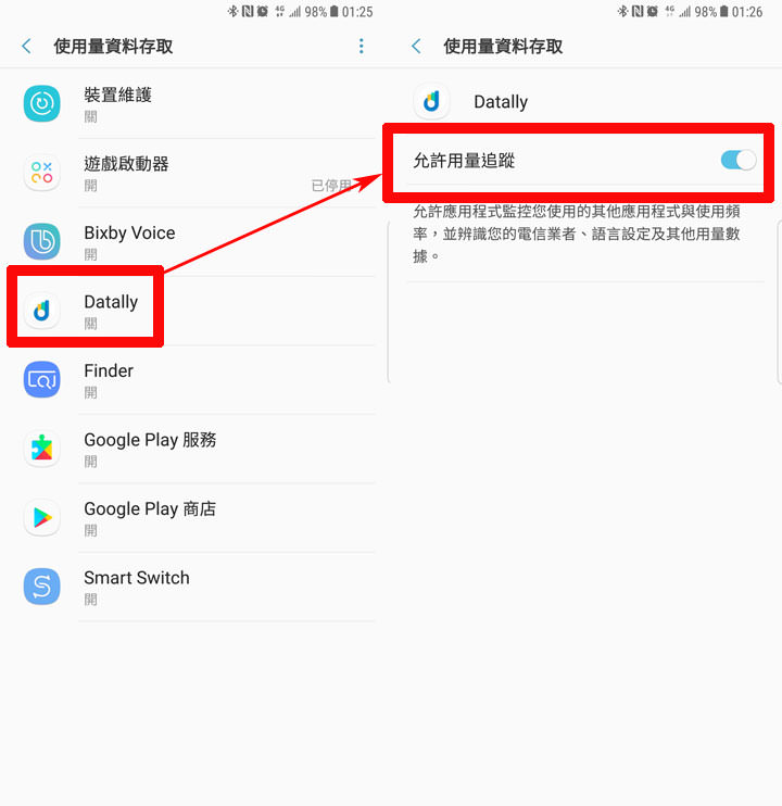 [App] Google大神的數據節省工具「Datally」來了！行動網路沒有吃到飽，也不用擔心背景程式偷偷吃掉你的流量囉！ - 阿祥的網路筆記本