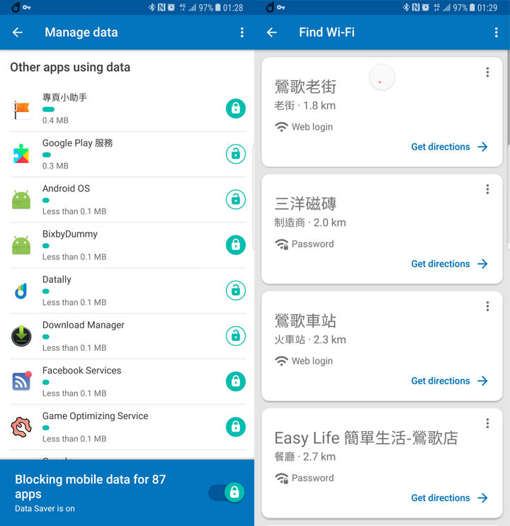 [App] Google大神的數據節省工具「Datally」來了！行動網路沒有吃到飽，也不用擔心背景程式偷偷吃掉你的流量囉！ - 阿祥的網路筆記本