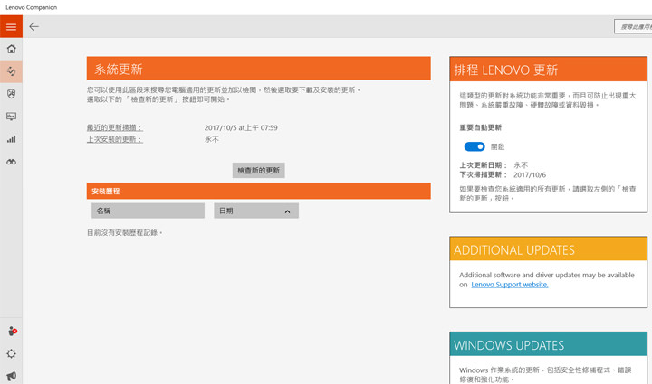 [Unbox] 功能完備，價格、體積都讓人沒有負擔的第二代 ThinkPad 13 實測！ - 阿祥的網路筆記本