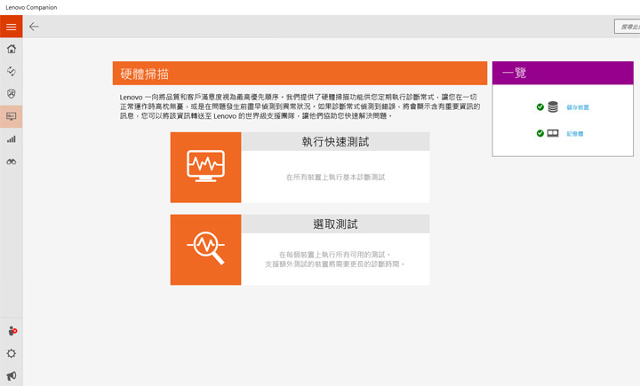 [Unbox] 功能完備，價格、體積都讓人沒有負擔的第二代 ThinkPad 13 實測！ - 阿祥的網路筆記本