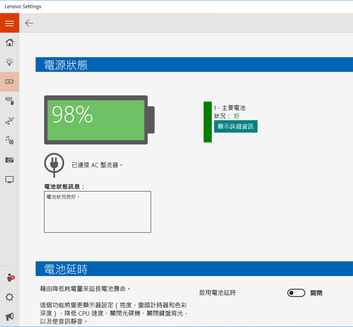 [Unbox] 功能完備，價格、體積都讓人沒有負擔的第二代 ThinkPad 13 實測！ - 阿祥的網路筆記本
