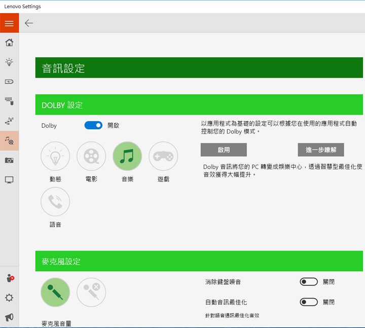 [Unbox] 功能完備，價格、體積都讓人沒有負擔的第二代 ThinkPad 13 實測！ - 阿祥的網路筆記本