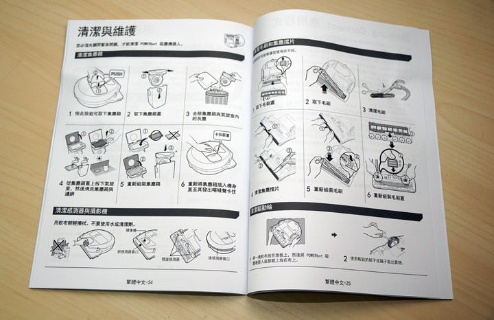 [Unbox] 家有寵物、過敏兒好困擾？ Samsung 新一代 「POWERbot 極勁氣旋機器人」40X 極勁吸力讓家中毛毛一乾二淨～而且完全不用你動手！ - 阿祥的網路筆記本