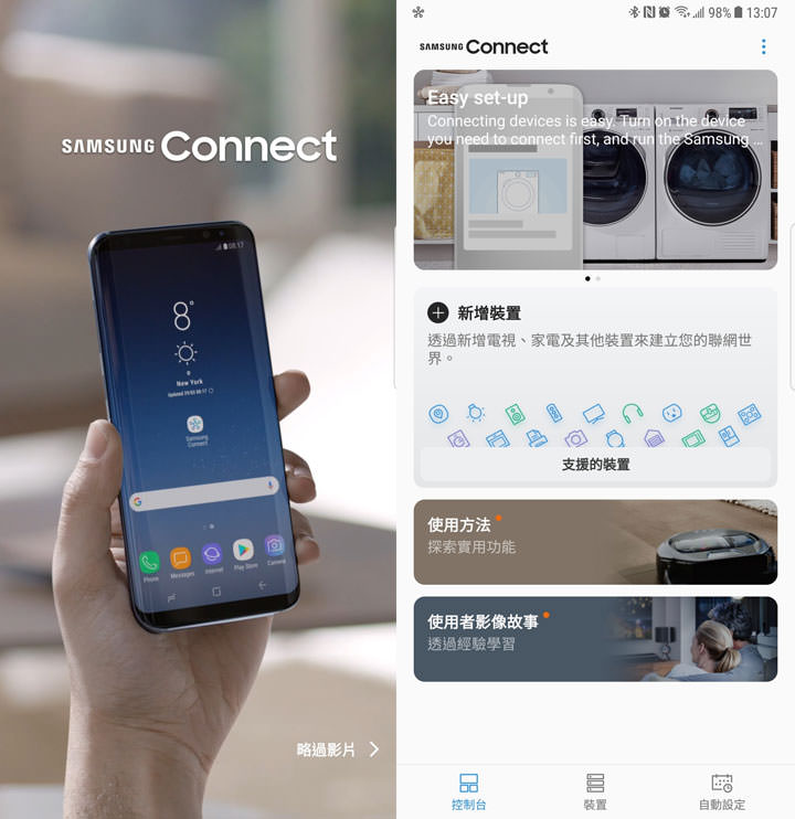 [Unbox] 家有寵物、過敏兒好困擾？ Samsung 新一代 「POWERbot 極勁氣旋機器人」40X 極勁吸力讓家中毛毛一乾二淨～而且完全不用你動手！ - 阿祥的網路筆記本