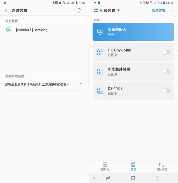 [Unbox] 家有寵物、過敏兒好困擾？ Samsung 新一代 「POWERbot 極勁氣旋機器人」40X 極勁吸力讓家中毛毛一乾二淨～而且完全不用你動手！ - 阿祥的網路筆記本
