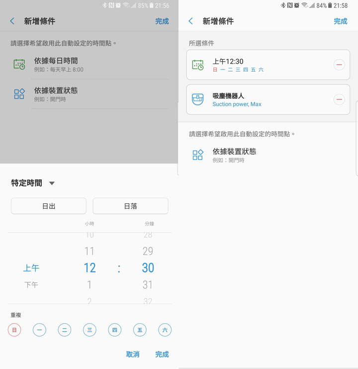 [Unbox] 家有寵物、過敏兒好困擾？ Samsung 新一代 「POWERbot 極勁氣旋機器人」40X 極勁吸力讓家中毛毛一乾二淨～而且完全不用你動手！ - 阿祥的網路筆記本