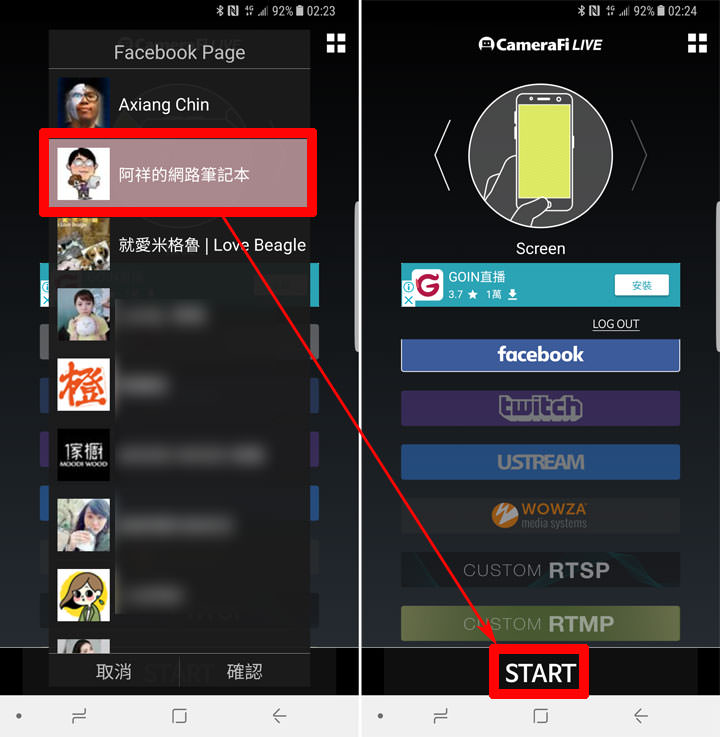 [Mobile] 新一代直播神器－圓剛 BU110 免驅動影像擷取器搭配高畫質相機與 CameraFi Live 打造高水準行動直播！ - 阿祥的網路筆記本