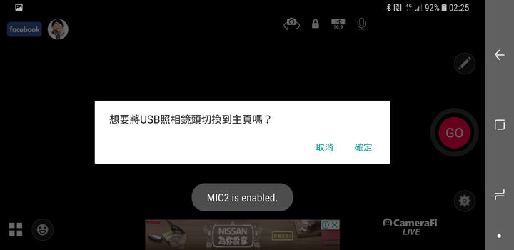 [Mobile] 新一代直播神器－圓剛 BU110 免驅動影像擷取器搭配高畫質相機與 CameraFi Live 打造高水準行動直播！ - 阿祥的網路筆記本