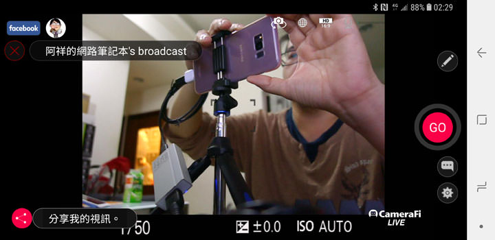 [Mobile] 新一代直播神器－圓剛 BU110 免驅動影像擷取器搭配高畫質相機與 CameraFi Live 打造高水準行動直播！ - 阿祥的網路筆記本