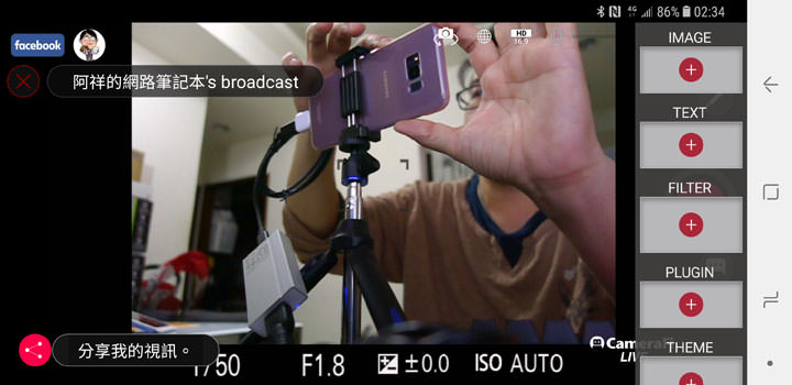 [Mobile] 新一代直播神器－圓剛 BU110 免驅動影像擷取器搭配高畫質相機與 CameraFi Live 打造高水準行動直播！ - 阿祥的網路筆記本