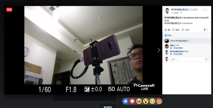 [Mobile] 新一代直播神器－圓剛 BU110 免驅動影像擷取器搭配高畫質相機與 CameraFi Live 打造高水準行動直播！ - 阿祥的網路筆記本