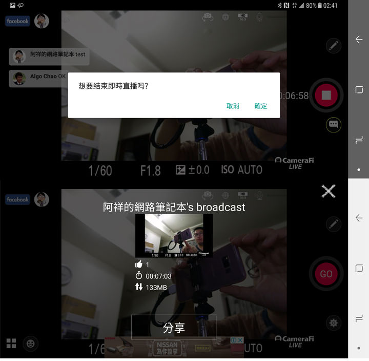 [Mobile] 新一代直播神器－圓剛 BU110 免驅動影像擷取器搭配高畫質相機與 CameraFi Live 打造高水準行動直播！ - 阿祥的網路筆記本