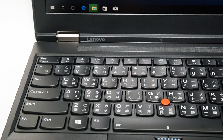 [Unbox] ThinkPad P51 深度實測：效能強大、功能全面，為專業而生的行動工作站！ - 阿祥的網路筆記本