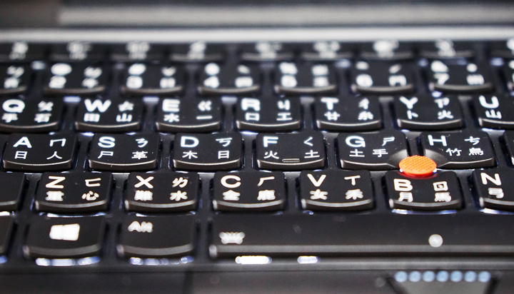 [Unbox] ThinkPad P51 深度實測：效能強大、功能全面，為專業而生的行動工作站！ - 阿祥的網路筆記本