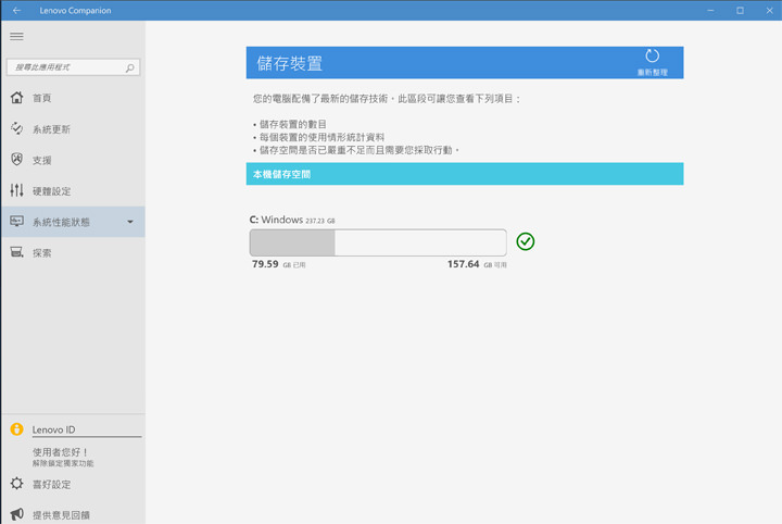 [Unbox] ThinkPad P51 深度實測：效能強大、功能全面，為專業而生的行動工作站！ - 阿祥的網路筆記本