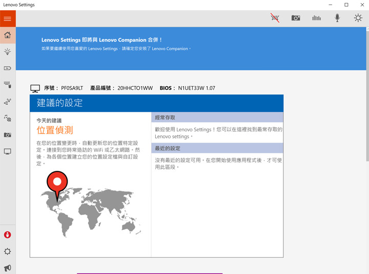 [Unbox] ThinkPad P51 深度實測：效能強大、功能全面，為專業而生的行動工作站！ - 阿祥的網路筆記本