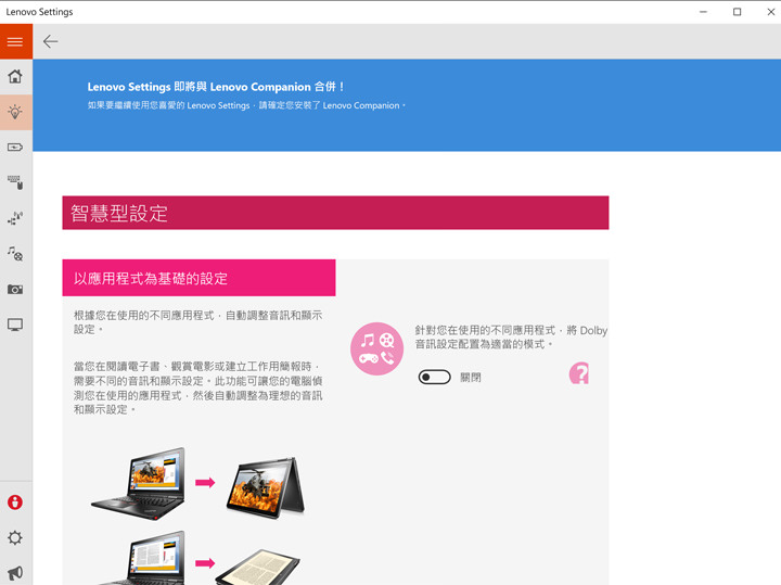 [Unbox] ThinkPad P51 深度實測：效能強大、功能全面，為專業而生的行動工作站！ - 阿祥的網路筆記本